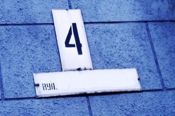 Ужгородці! Якою б ви хотіли бачити назву своєї вулиці?