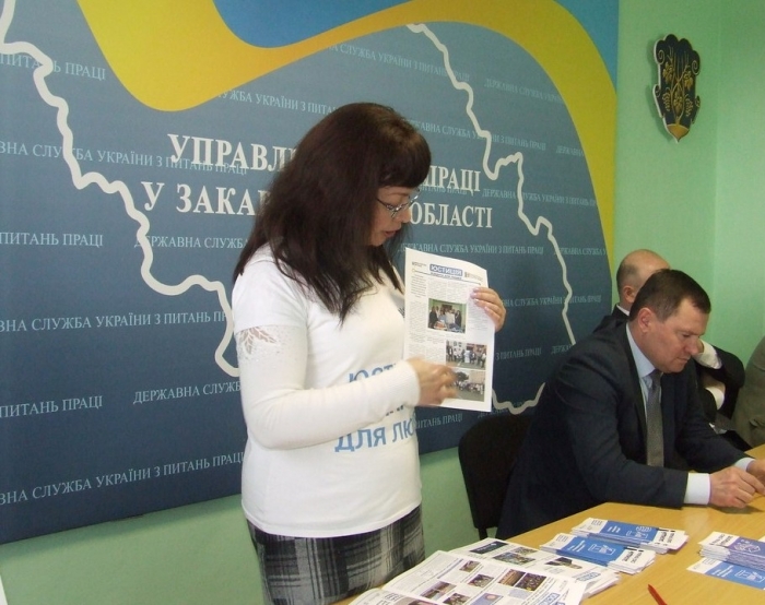 Як захистити права жителів Закарпаття у повсякденному житті