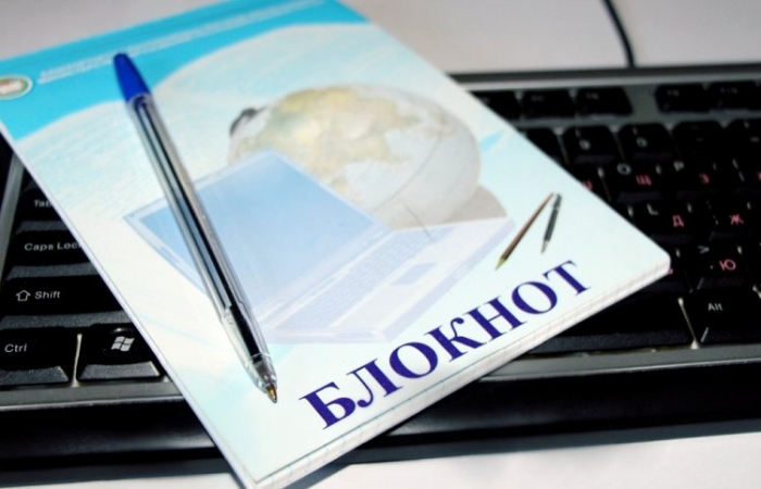 Яке воно, "Закарпаття очима юного журналіста"?