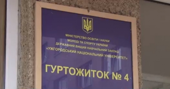 Угорські партнери допомогли УжНУ оновити приміщення студентського гуртожитку