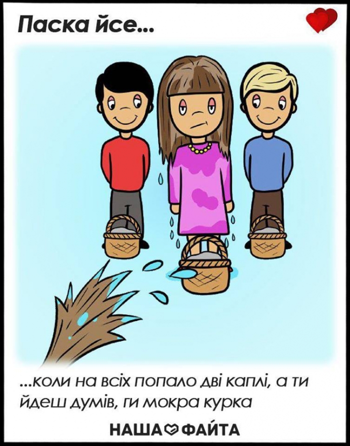 Закарпатці завжди відзначалися "специфічним" гумором...