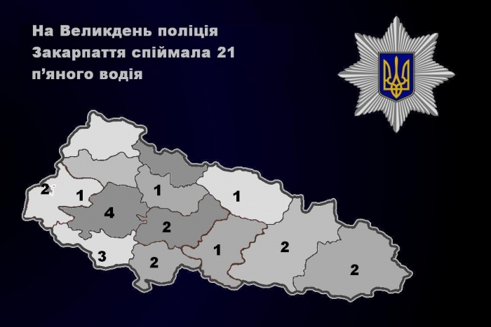 Що загрожує "великоднім" керманичам-"рекордсменам" на Закарпатті?