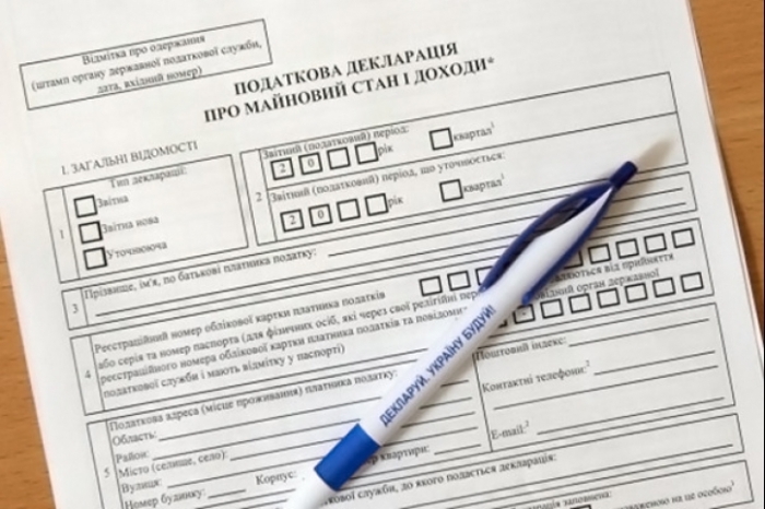 ДФС Закарпаття про те, як слід громадянам подавати свої декларації