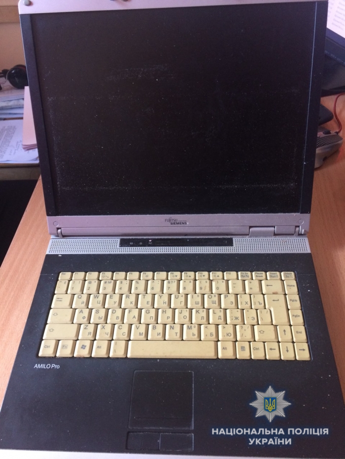 Мукачівець поцупив від 77-річної пенсіонерки ноутбук