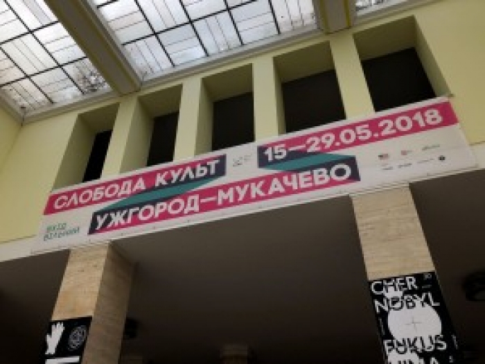 У Закарпатській ОДА — Міжнародна плакатна акція "30+5"