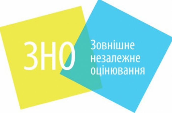 9 пунктів тестування працюватимуть завтра в Ужгороді під час ЗНО з української мови і літератури 