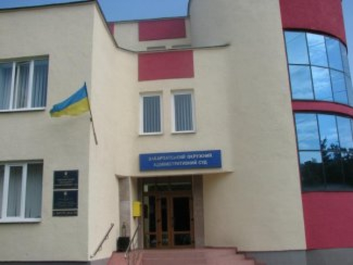 Закарпатський окружний адміністративний суд нагадує сторонам по справах порядок оскарження судових рішень