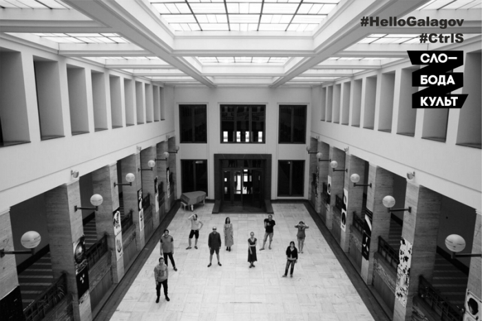 Завтра в Ужгороді для учасників форуму “СлободаКульт” проведуть екскурсію урядовим кварталом "Галагов"