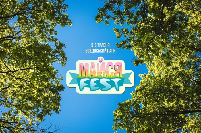 Уже на цих вихідних в Ужгороді - "МАЙСЯ ФЕСТ" - фестиваль правильного відпочинку для дітей і дорослих