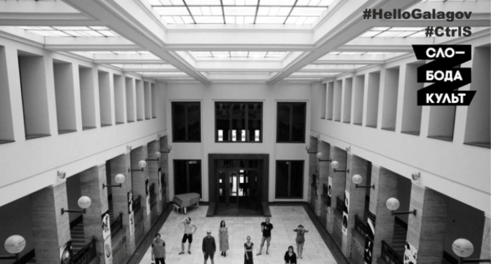 HelloGalagov. Екскурсія та фотосесія з митцями в Ужгороді: врятувати Ґалаґов