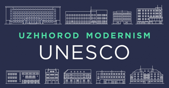 Район Ґалаґов в Ужгороді може потрапити під захист ЮНЕСКО?