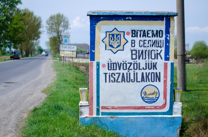 Життя на прикордонній Виноградівщині: щоб зрозуміти Закарпаття, тут треба малинько пожити