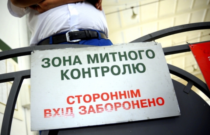 Увага! Тимчасове припинення руху у пункті пропуску «Ужгород-Вишнє Нємецьке» на Закарпатській митниці