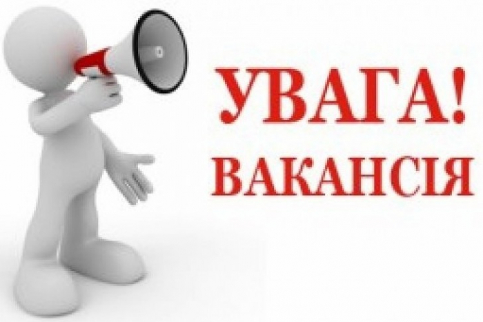 В Ужгородському міськрайонному суді є вакантна посада секретаря судового засідання