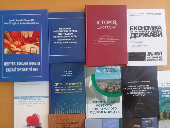 Кращі монографії за 2017 рік визначено в Ужгородському нацуніверситеті