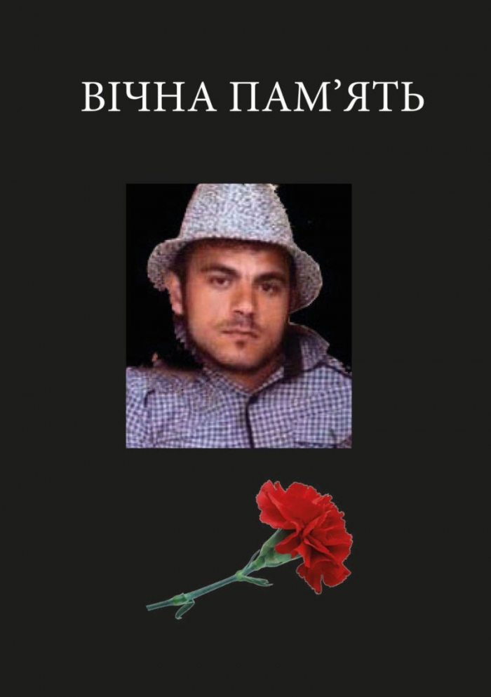 Закарпаття попрощається з убитим у Львові Давидом Попом