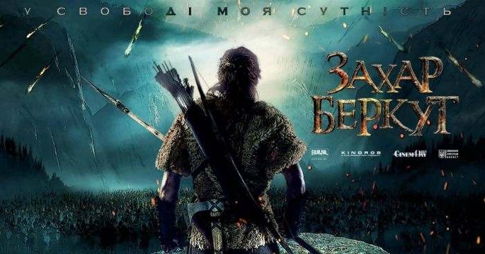 Захар Беркут, кіно, зйомки