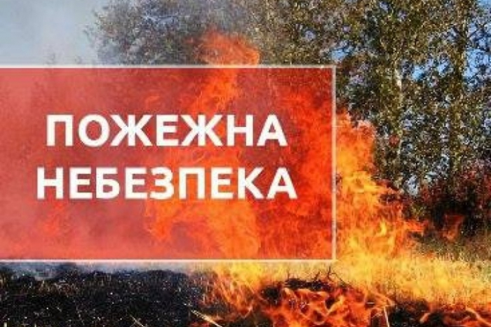 На Закарпатті на вихідні прогнозують високу пожежну небезпеку