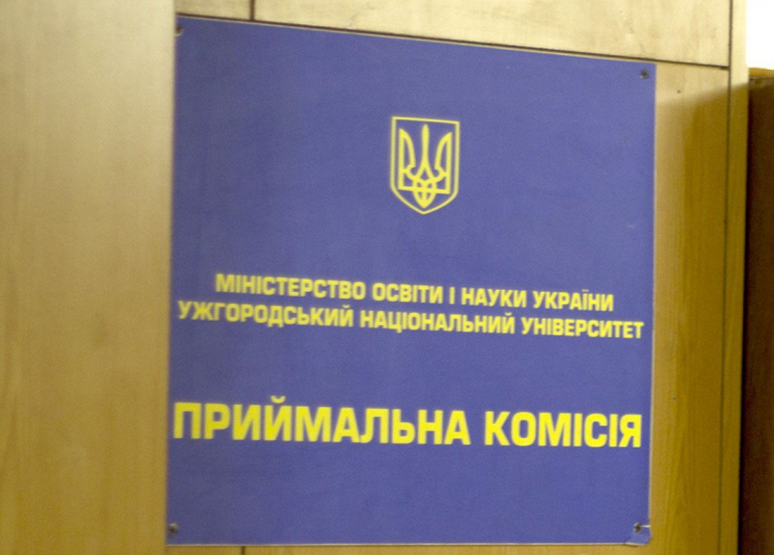 Абітурієнту на замітку: уніфіковані сертифікати ЗНО, 7 заяв на 4 спеціальності, порогові бали, підвищувальні коефіцієнти