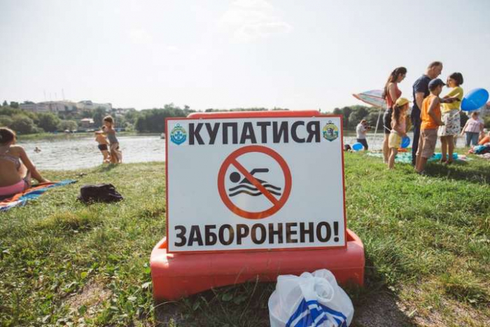 Ані ногою у воду: до списку небезпечних потрапили 7 пляжів Закарпаття
