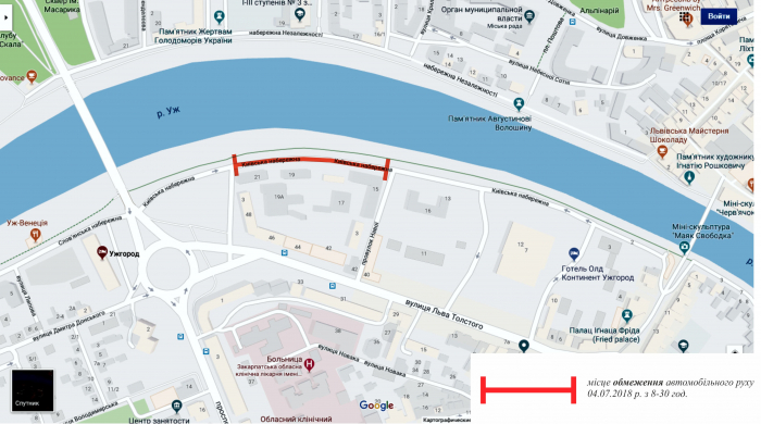 До уваги власників автотранспорту в місті Ужгороді!