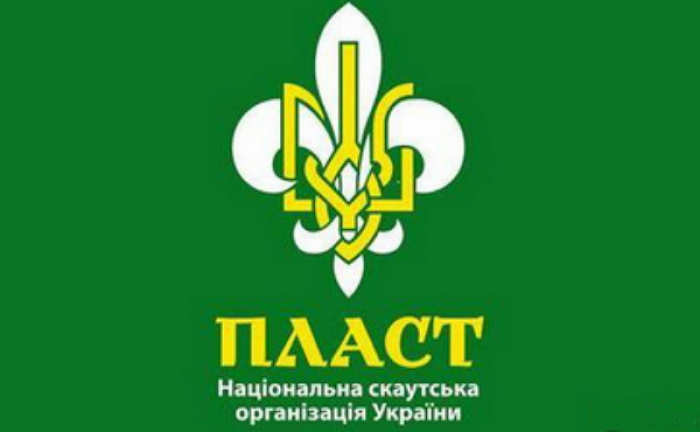 Перше гірське таборування пластунів проведуть на Тячівщині