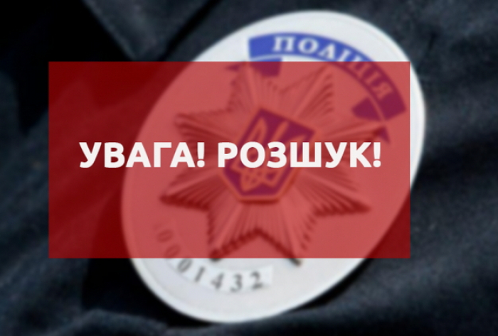 На Закарпатті зниклий підліток "вигулькнув" в іншому районі краю