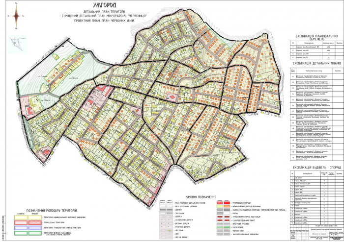 В Ужгороді пройдуть громадські слухання щодо детальних планів територій в мікрорайоні "Червениця"