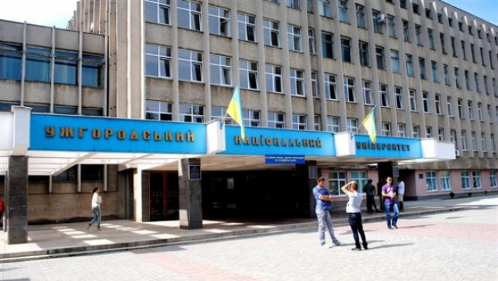 До уваги вступників до Ужгородського національного університету!