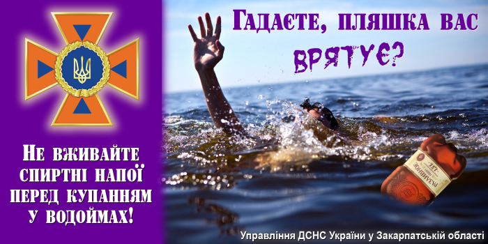Коли ви з родиною чи компанією в суботу та в неділю оберете відпочинок біля води...