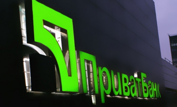 Власників карток "Приватбанку" на Закарпатті попереджають!