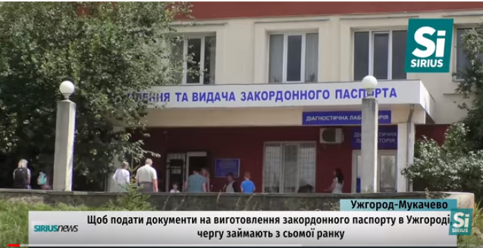 Час бігти за біопаспортом: чому закарпатці чекають літа?