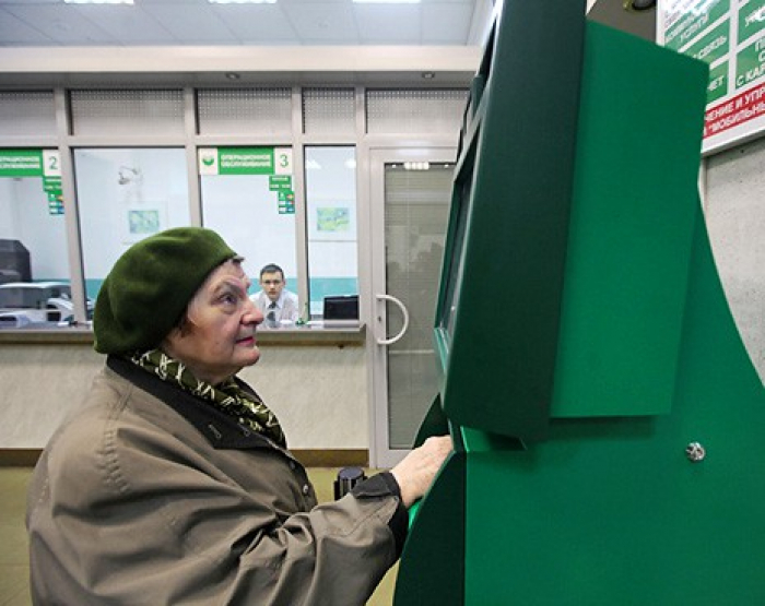 Віднині закарпатські пенсіонери можуть отримувати пенсію по-новому