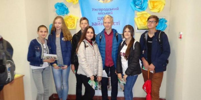 До уваги молоді Закарпаття! Про офіційне працевлаштування тих, що досягли 16 років