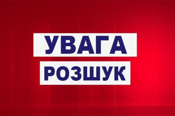 Доки мама з поліцією розшукували зниклу доньку, дівчина-підліток розважалася з друзями в Ужгороді