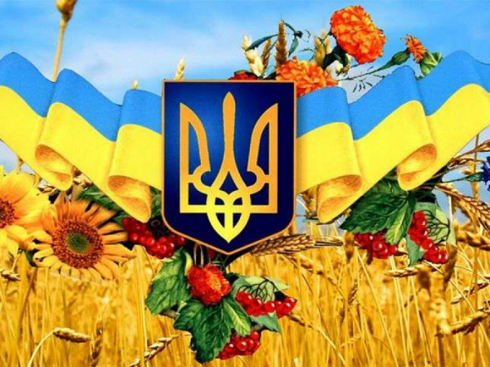 Ужгород. Заходи з нагоди відзначення Дня Державного Прапора України та 27-ї річниці незалежності України