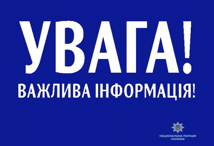 Працівники фірми на Закарпатті "насвяткувалися" до того, що роботодавець подав на них у розшук