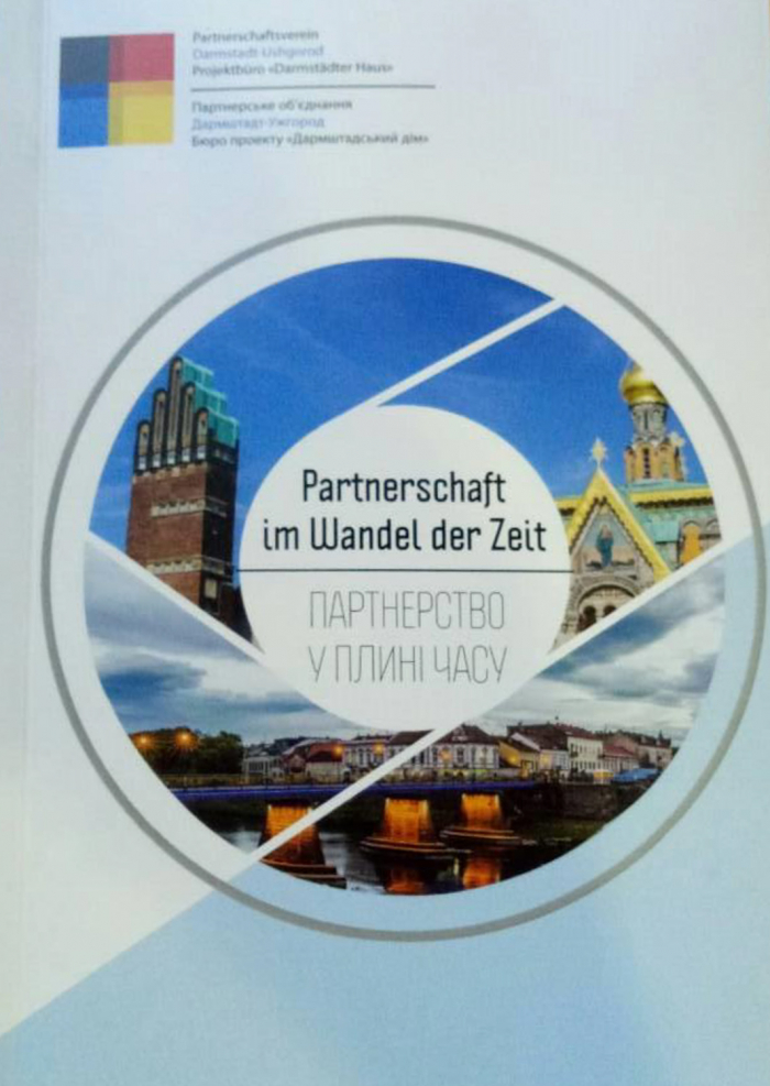 До Дня Незалежності України в Ужгороді відкриється виставка художників із Німеччини