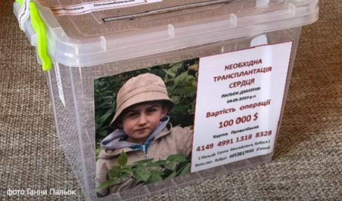 СБ "Ощадбанку" знайшла викрадені 5 тисяч "баксів" 