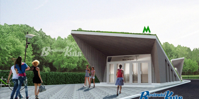 Мукачівська фірма заблокувала тендер із будівництва метро у столиці