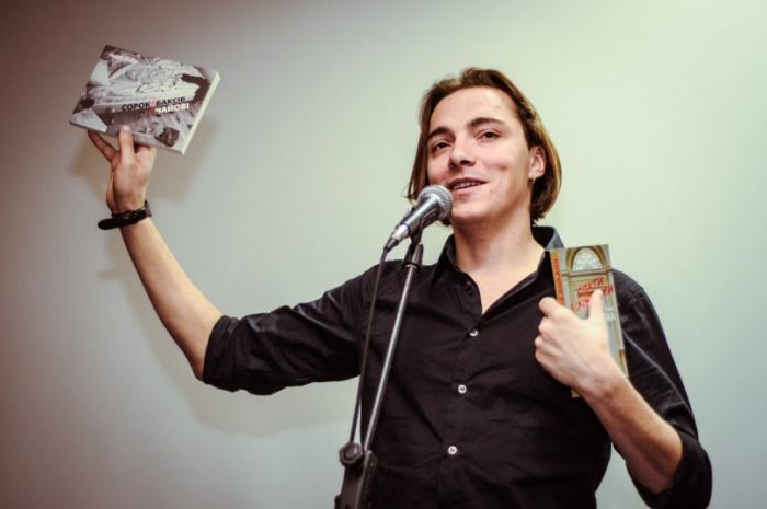 Андрій Любка презентує новий роман ужгородцям уже у вересні