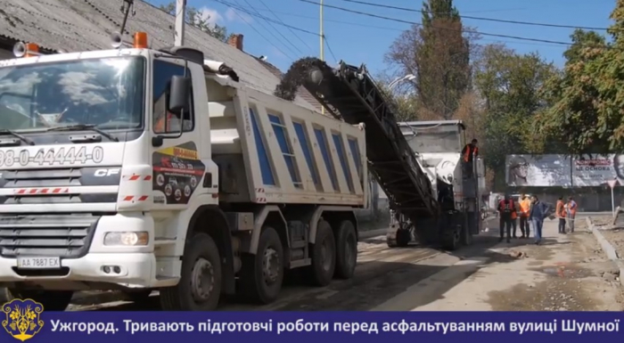 Тривають підготовчі роботи перед асфальтуванням вулиці Шумної в Ужгороді