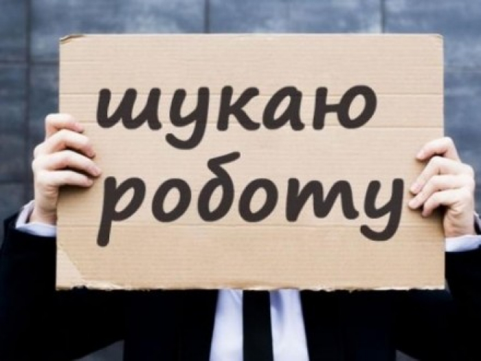 Шукаєте роботу? В Ужгороді проведуть масштабний ярмарок професій та вакансій