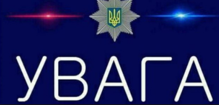 Неповнолітню ужгородку шукали рідні та поліція, а вона з друзями просто "гуляла містом"!