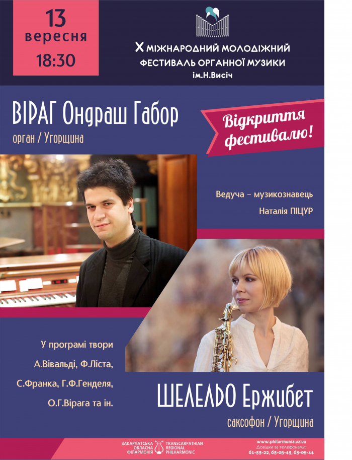 Неймовірна Ержибет Шелельо вразить ужгородців грою на саксофоні
