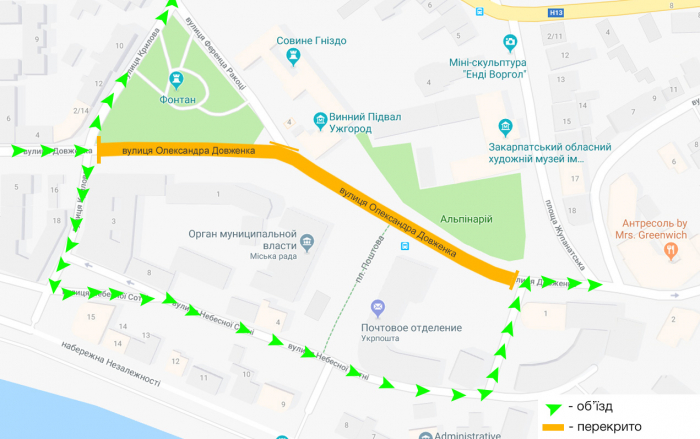 До уваги водіїв у м.Ужгород!