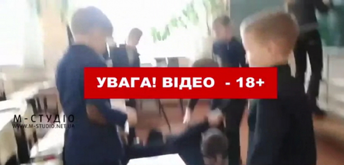 Повіримо? Школярі Закарпаття запевняють, що з булінгом вони не зустрічаються