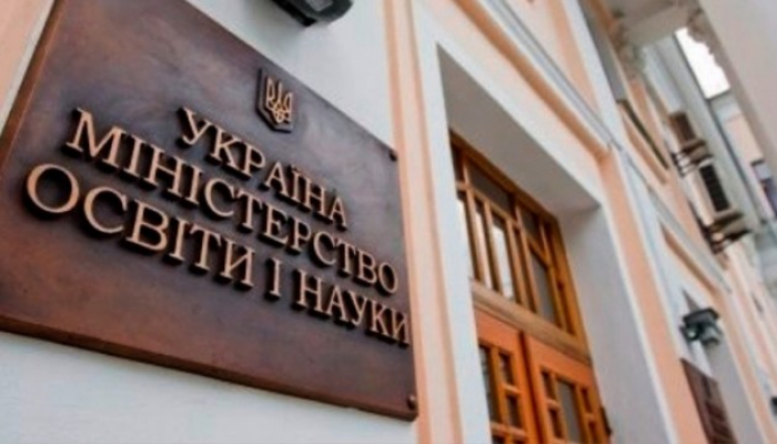 Що мають знати батьки-закарпатці про новий Порядок зарахування дітей у дитячі садочки