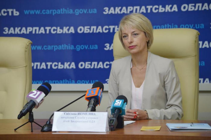 Закарпатці! Не будьмо байдужими до сирітської долі!