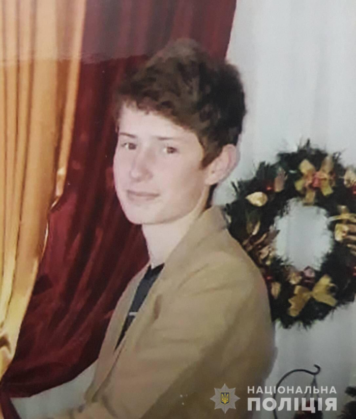 Мукачівський студент поїхав на навчання в Ужгород і зник безвісти